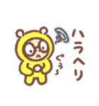 GO！GO！パポ（個別スタンプ：4）