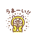 GO！GO！パポ（個別スタンプ：32）