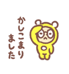 GO！GO！パポ（個別スタンプ：38）