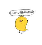 毒舌なひよこちゃん（個別スタンプ：2）