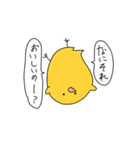 毒舌なひよこちゃん（個別スタンプ：5）