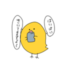 毒舌なひよこちゃん（個別スタンプ：11）