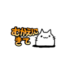 ねこっぽいいきもの8（個別スタンプ：3）