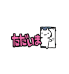 ねこっぽいいきもの8（個別スタンプ：5）