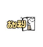 ねこっぽいいきもの8（個別スタンプ：6）