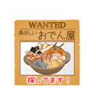 美味しい料理店☆探してます♡（個別スタンプ：13）