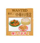 美味しい料理店☆探してます♡（個別スタンプ：29）