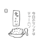 マイキョムちゃんカード①（個別スタンプ：8）