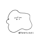 意思表示はしっかり（個別スタンプ：13）