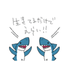 ゆるいサメのスタンプ（個別スタンプ：12）