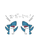 ゆるいサメのスタンプ（個別スタンプ：13）
