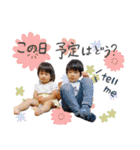 AoTo ＆ Yuina ＆ MoMo（個別スタンプ：4）