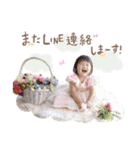 AoTo ＆ Yuina ＆ MoMo（個別スタンプ：8）