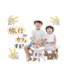AoTo ＆ Yuina ＆ MoMo（個別スタンプ：9）