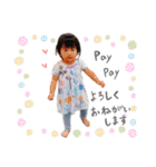AoTo ＆ Yuina ＆ MoMo（個別スタンプ：29）