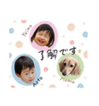 AoTo ＆ Yuina ＆ MoMo（個別スタンプ：33）