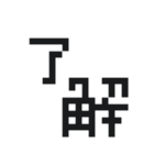 ある日の日常です（個別スタンプ：3）