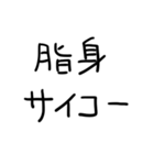 おにくだいすきな人（個別スタンプ：5）