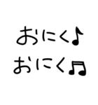 おにくだいすきな人（個別スタンプ：8）