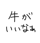 おにくだいすきな人（個別スタンプ：12）