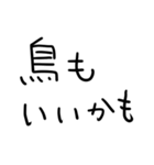 おにくだいすきな人（個別スタンプ：14）