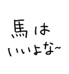おにくだいすきな人（個別スタンプ：15）