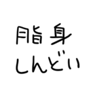 おにくだいすきな人（個別スタンプ：19）