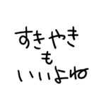 おにくだいすきな人（個別スタンプ：21）