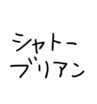 おにくだいすきな人（個別スタンプ：23）
