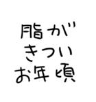 おにくだいすきな人（個別スタンプ：24）