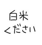 おにくだいすきな人（個別スタンプ：26）