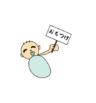 「ヤンキーの日常！」（個別スタンプ：23）