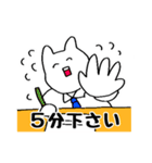 働きすぎなうさぎ（個別スタンプ：3）