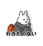 働きすぎなうさぎ（個別スタンプ：11）