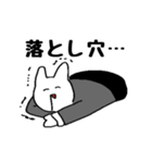 働きすぎなうさぎ（個別スタンプ：12）
