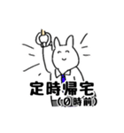 働きすぎなうさぎ（個別スタンプ：13）