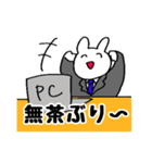 働きすぎなうさぎ（個別スタンプ：14）
