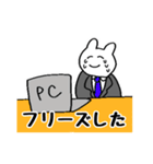 働きすぎなうさぎ（個別スタンプ：15）