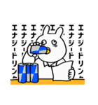 働きすぎなうさぎ（個別スタンプ：17）
