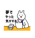 働きすぎなうさぎ（個別スタンプ：19）