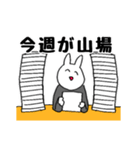 働きすぎなうさぎ（個別スタンプ：20）