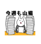 働きすぎなうさぎ（個別スタンプ：21）