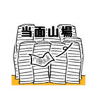 働きすぎなうさぎ（個別スタンプ：23）