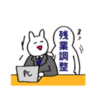 働きすぎなうさぎ（個別スタンプ：24）