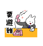 働きすぎなうさぎ（個別スタンプ：25）