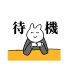 働きすぎなうさぎ（個別スタンプ：28）