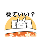 働きすぎなうさぎ（個別スタンプ：32）