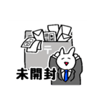 働きすぎなうさぎ（個別スタンプ：34）