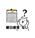 働きすぎなうさぎ（個別スタンプ：37）