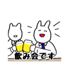働きすぎなうさぎ（個別スタンプ：38）